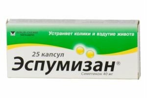 Піногасники від газів